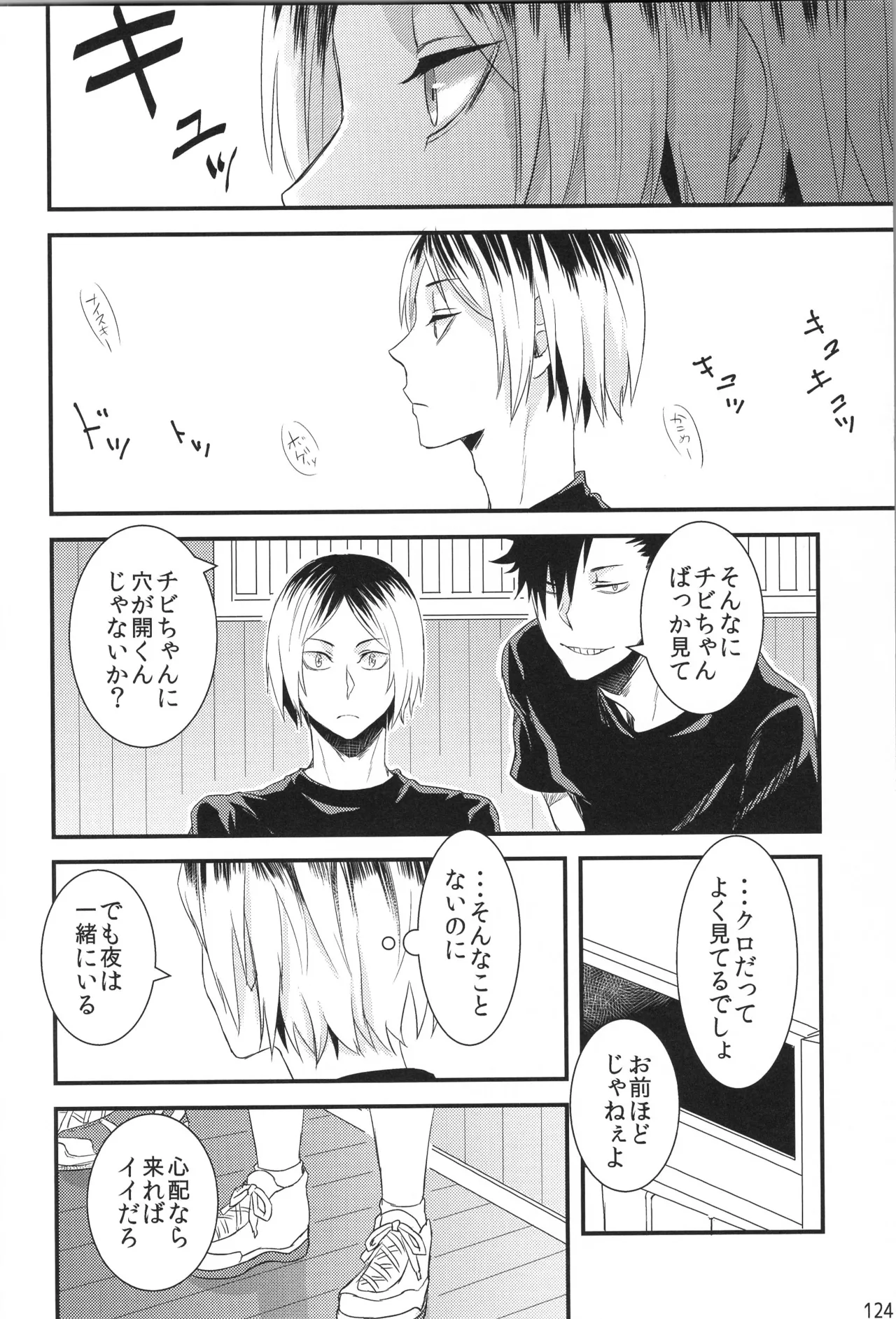 หน้า 123