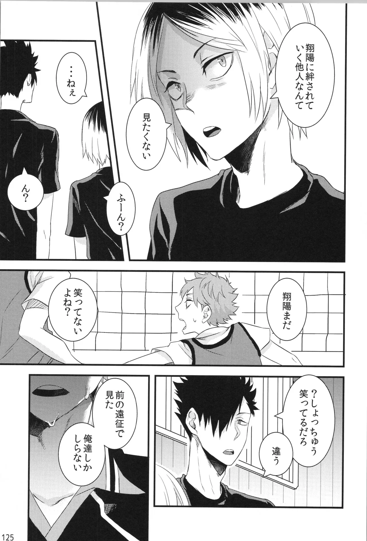 หน้า 124