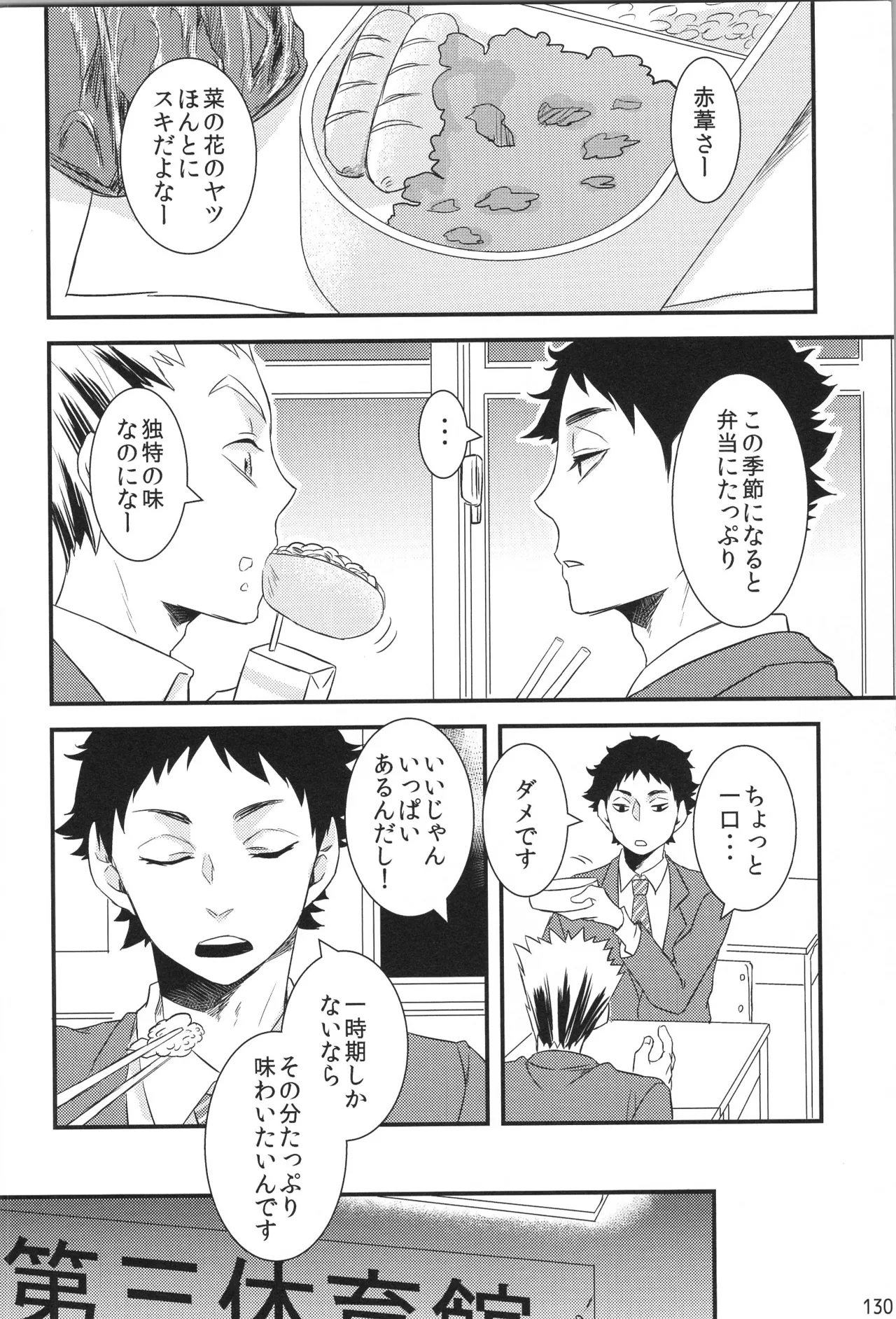 หน้า 129