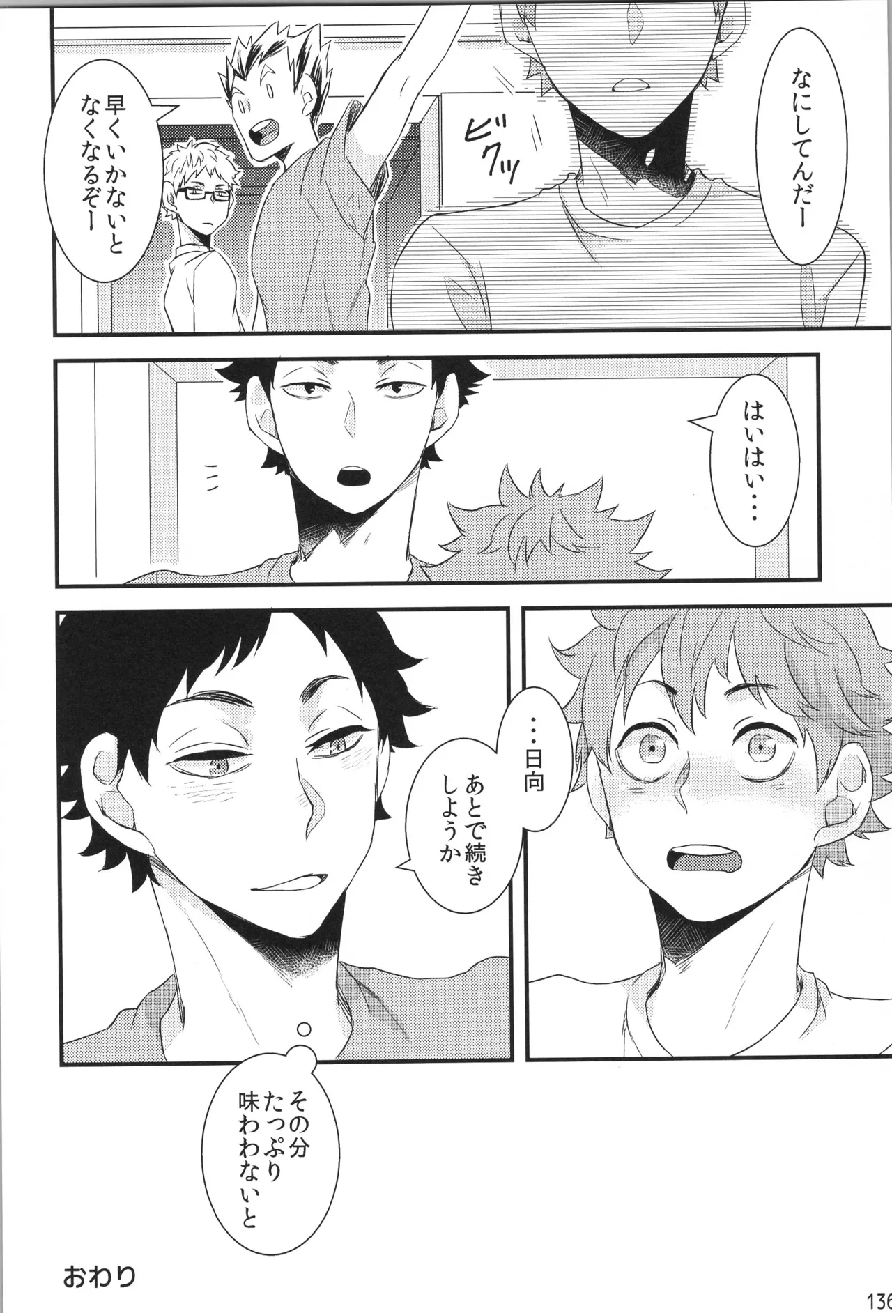 หน้า 135