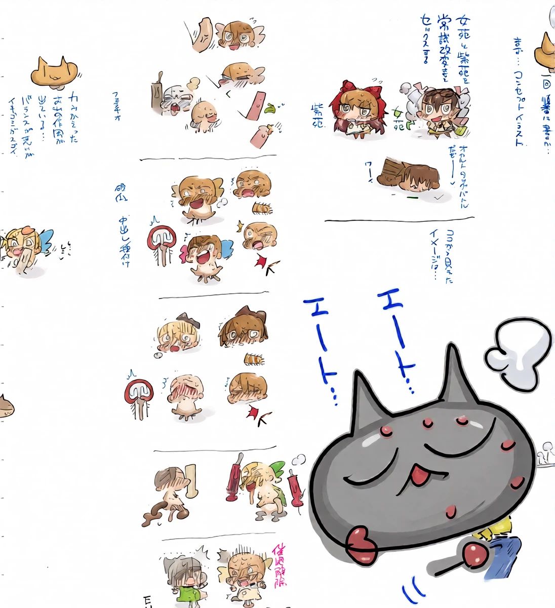 หน้า 12