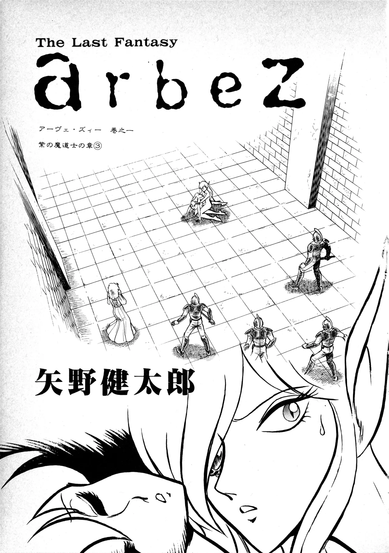 หน้า 12
