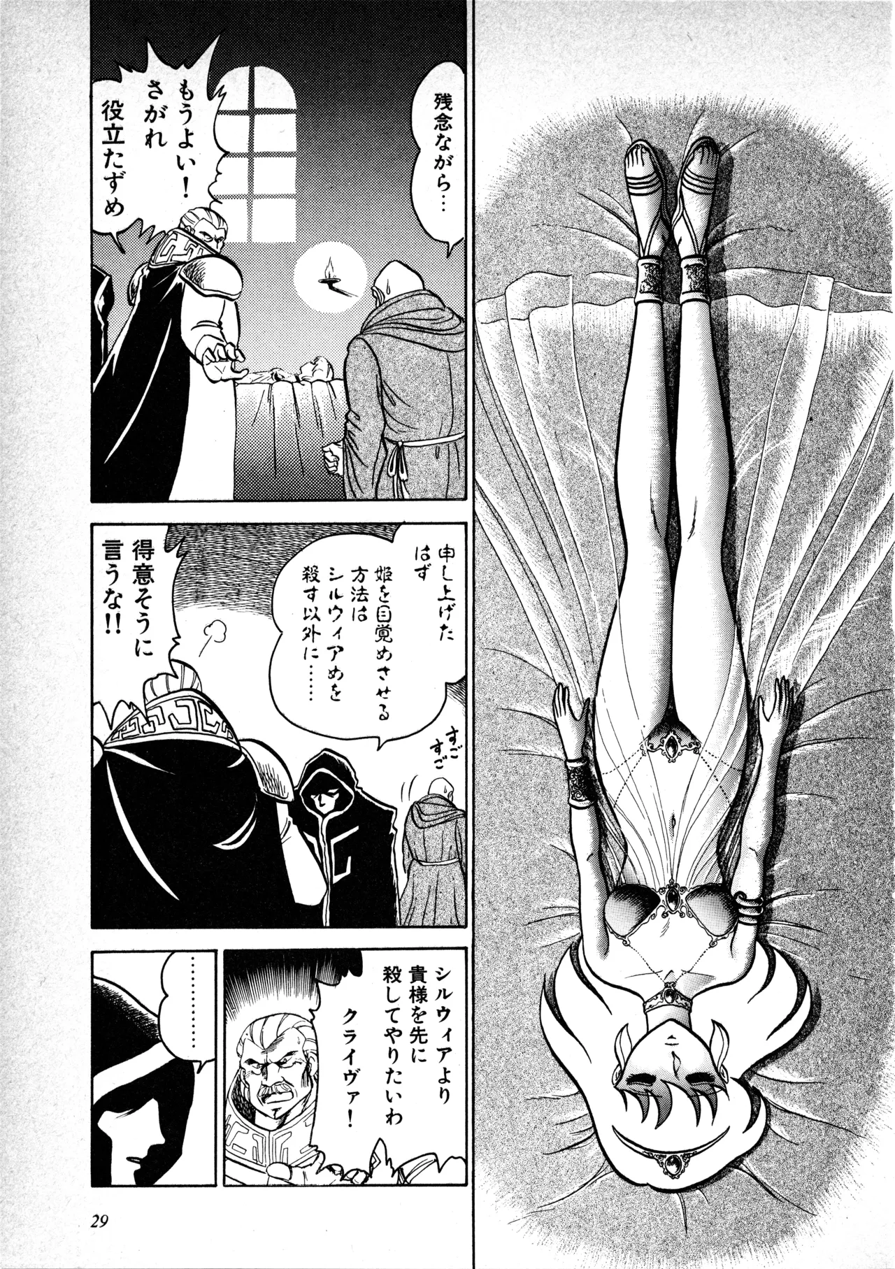 หน้า 30