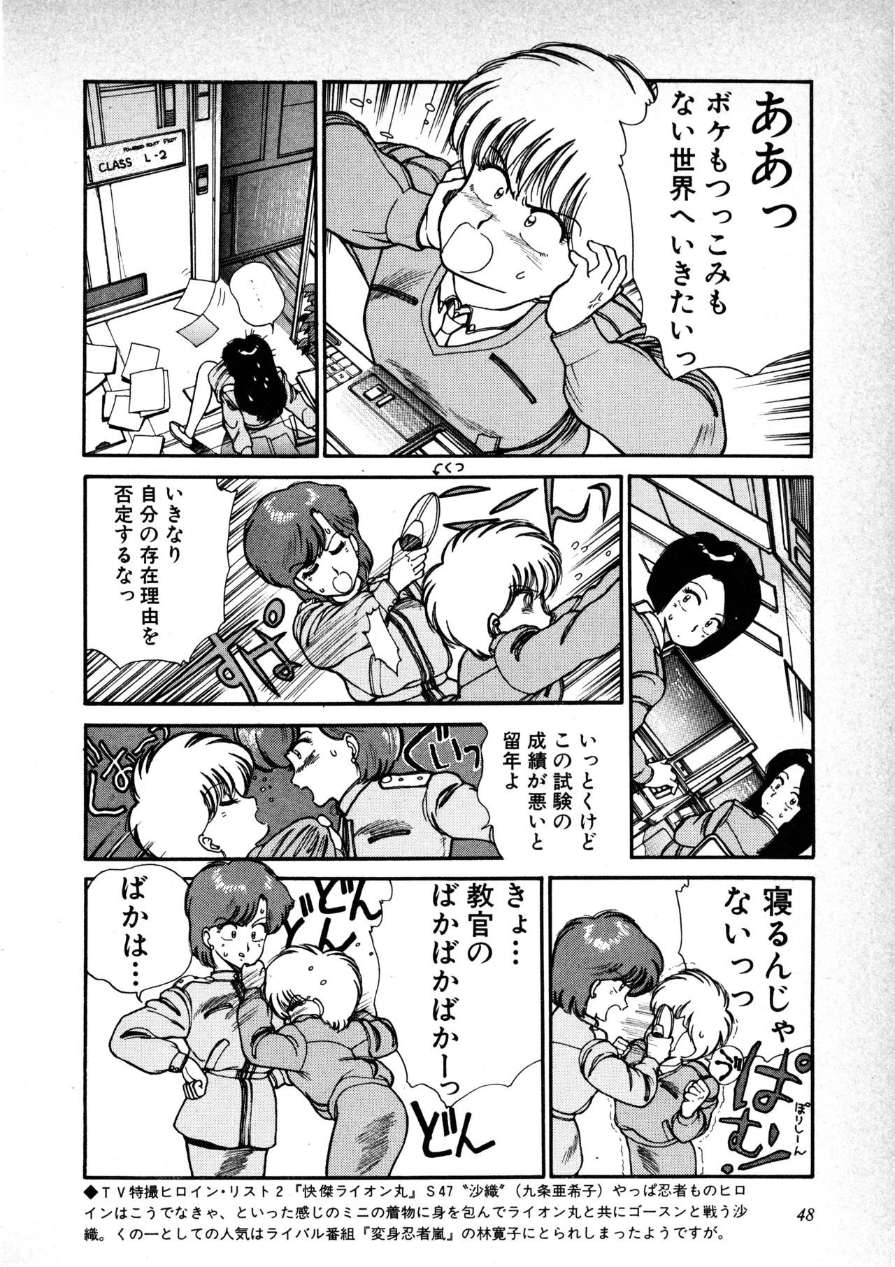 หน้า 49