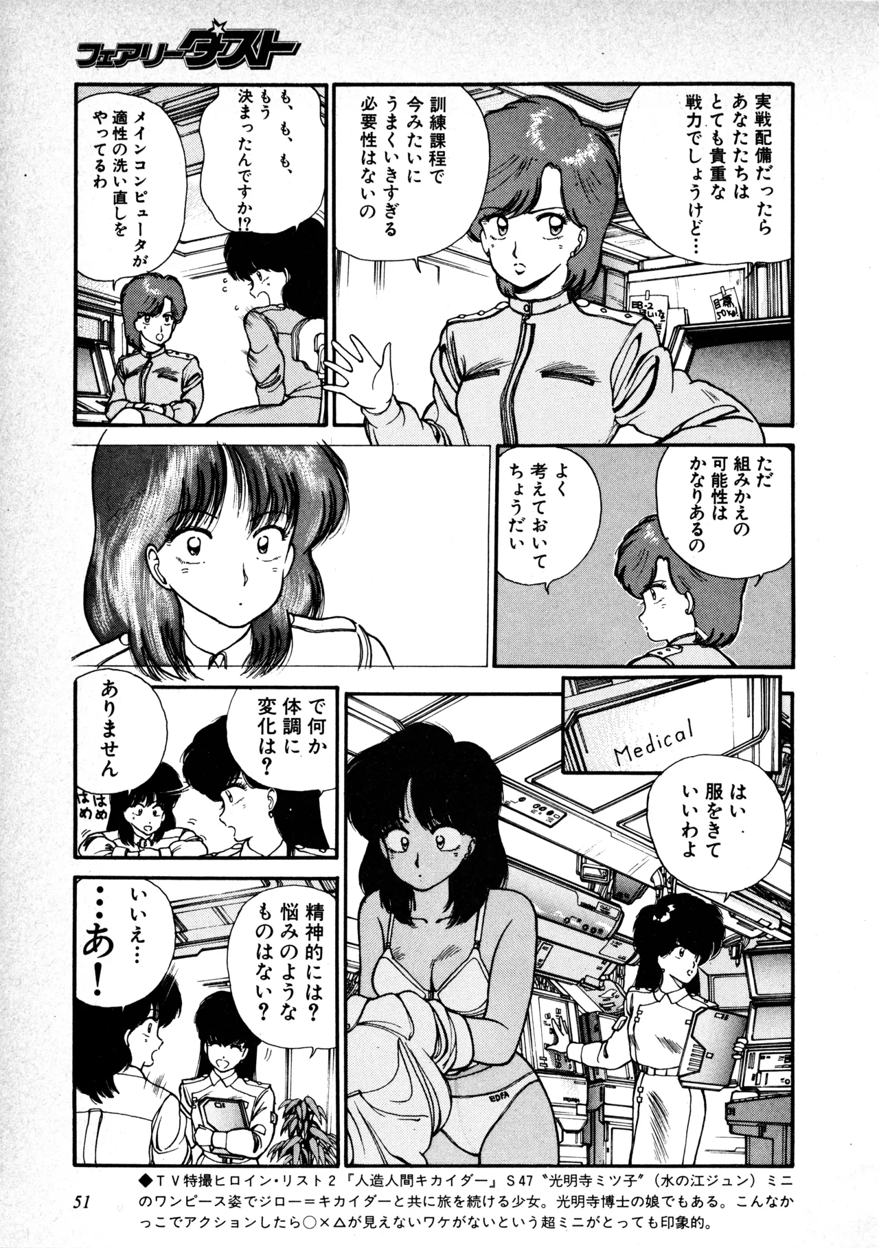 หน้า 52