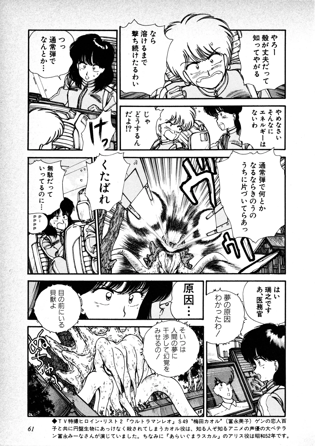 หน้า 62
