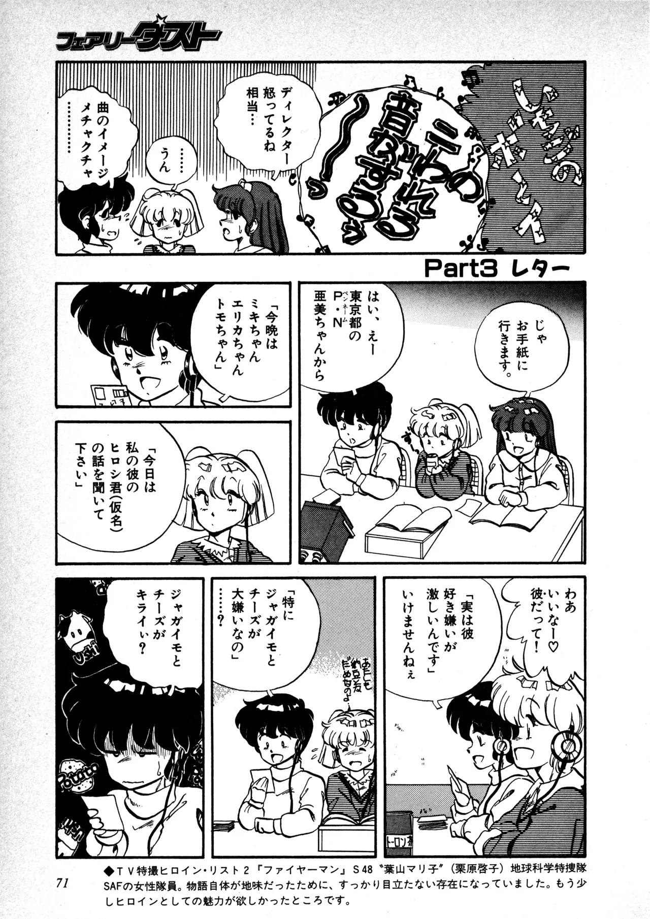 หน้า 72