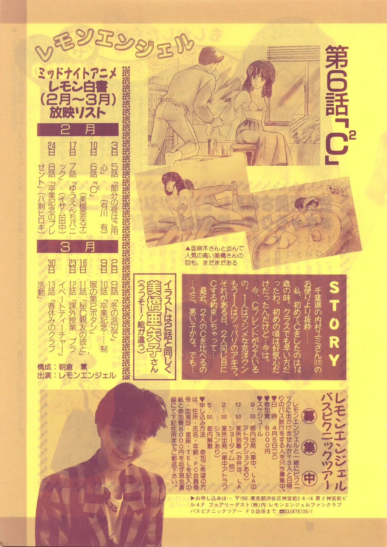 หน้า 80