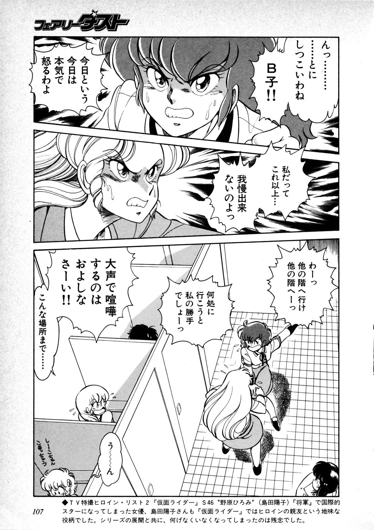 หน้า 108