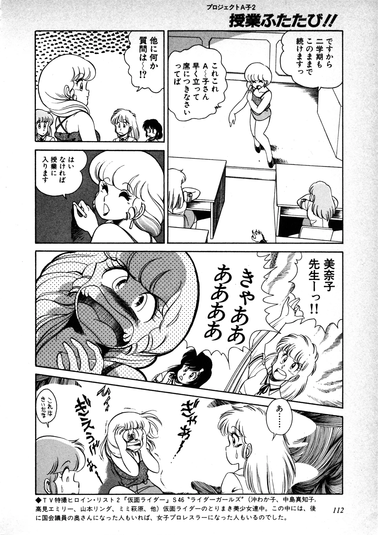 หน้า 113
