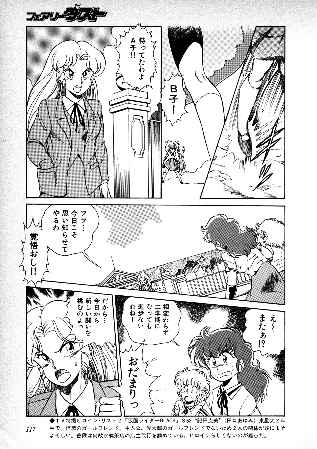 หน้า 118