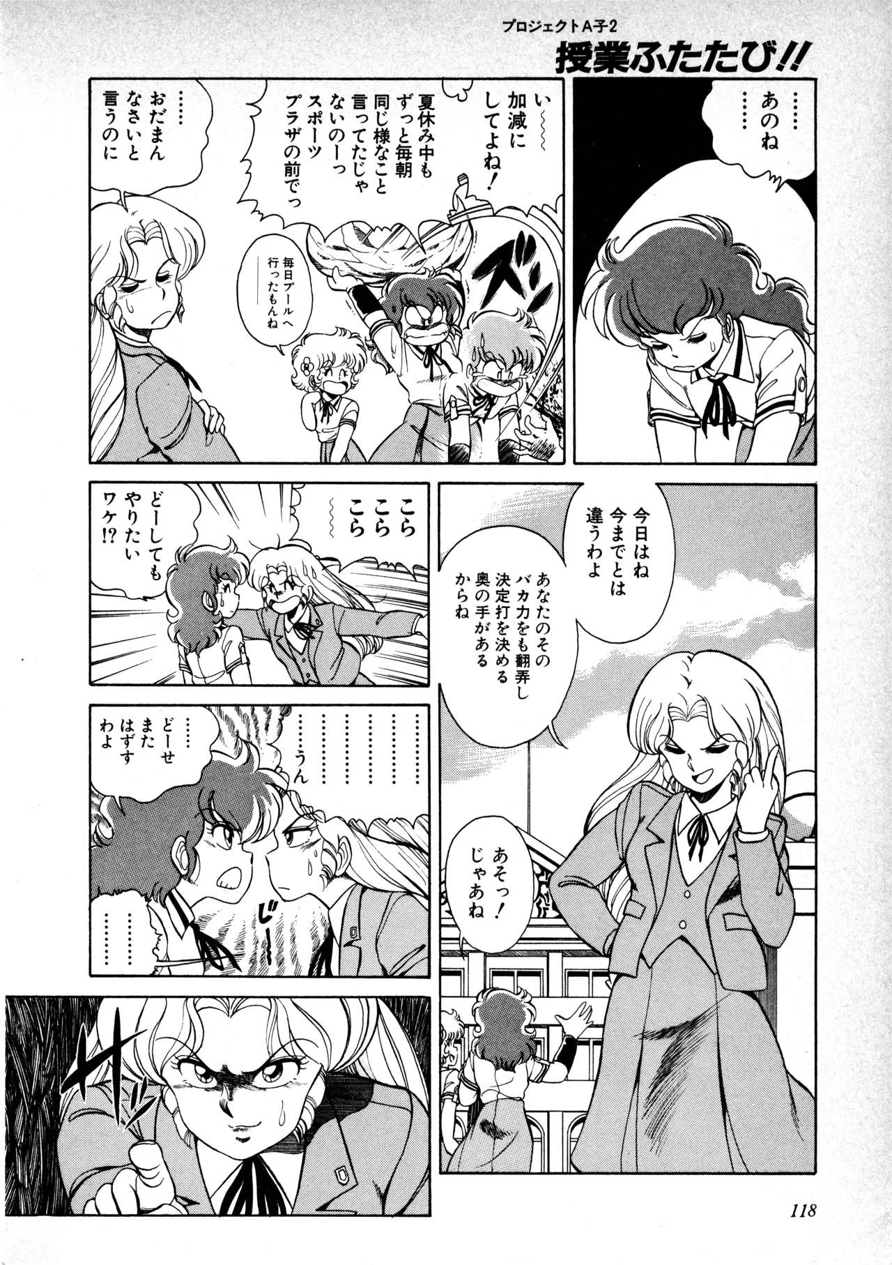 หน้า 119