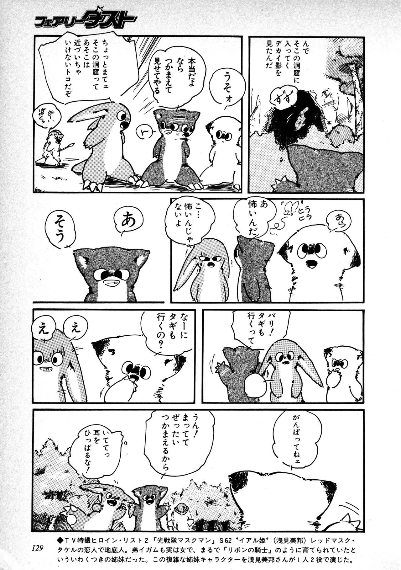หน้า 130