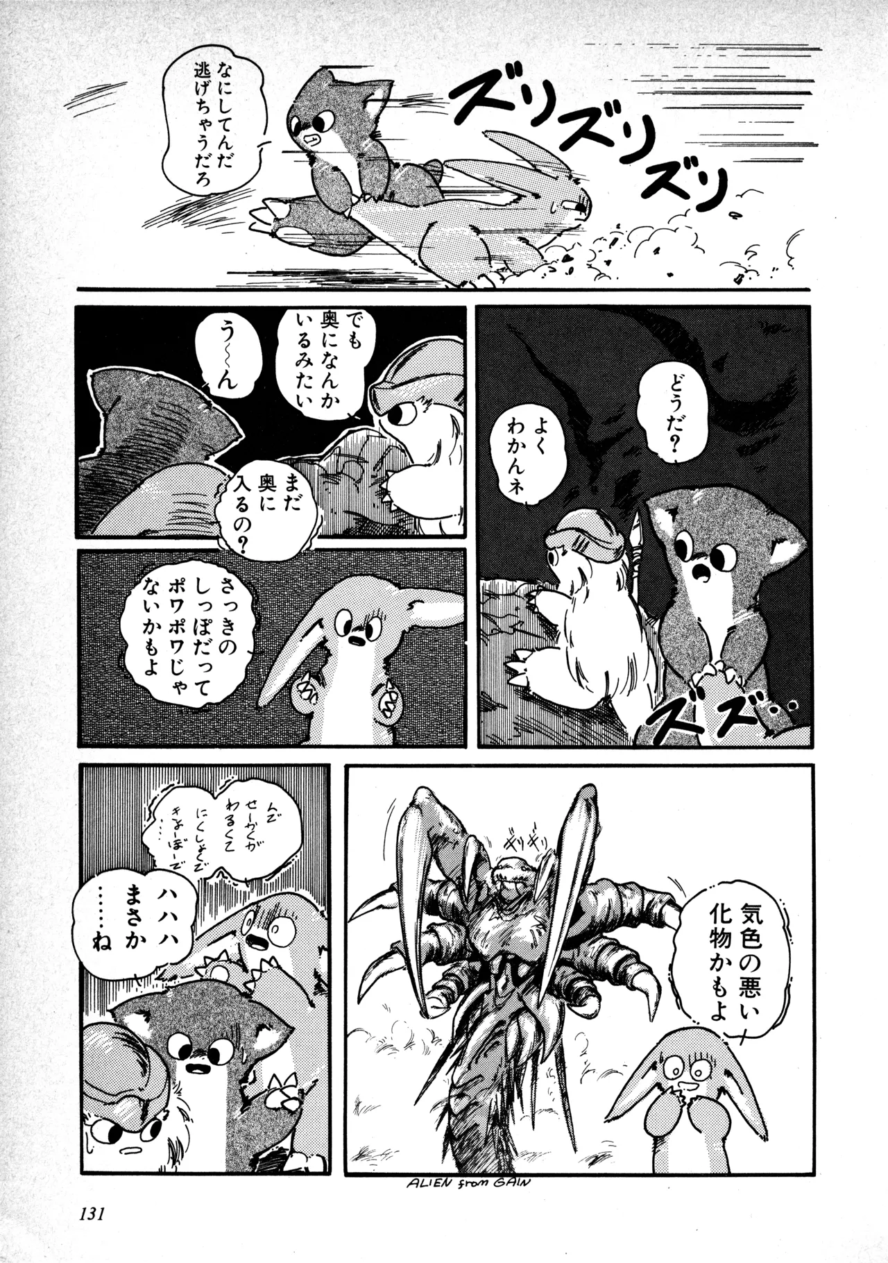 หน้า 132