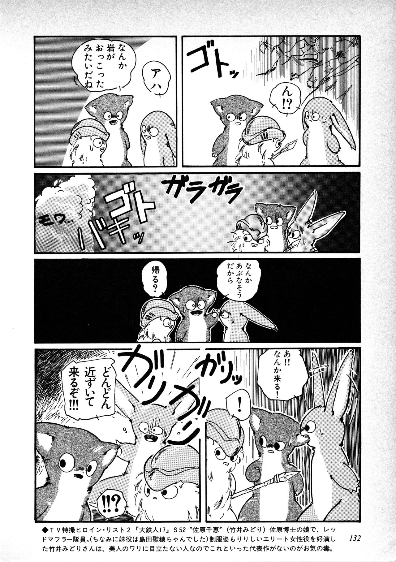 หน้า 133