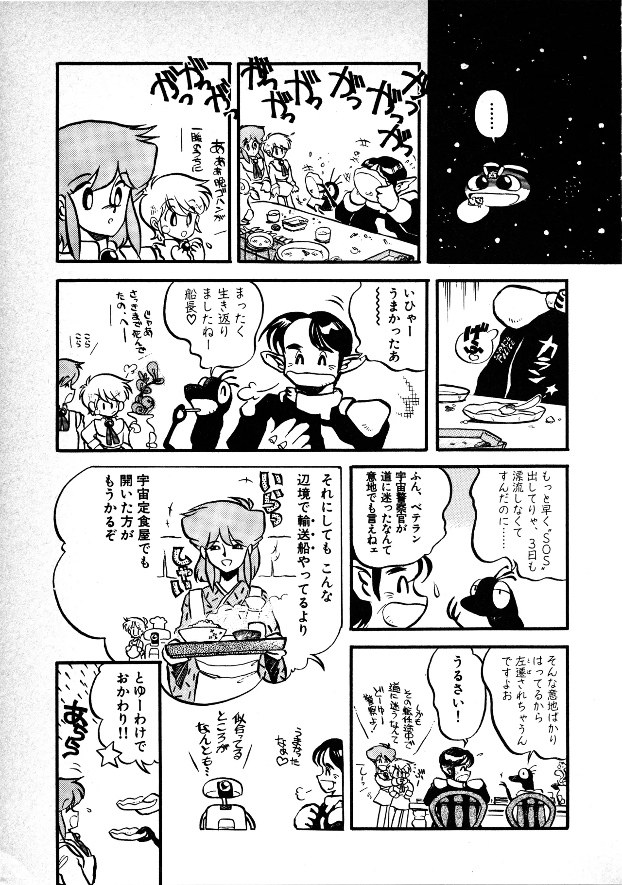 หน้า 138