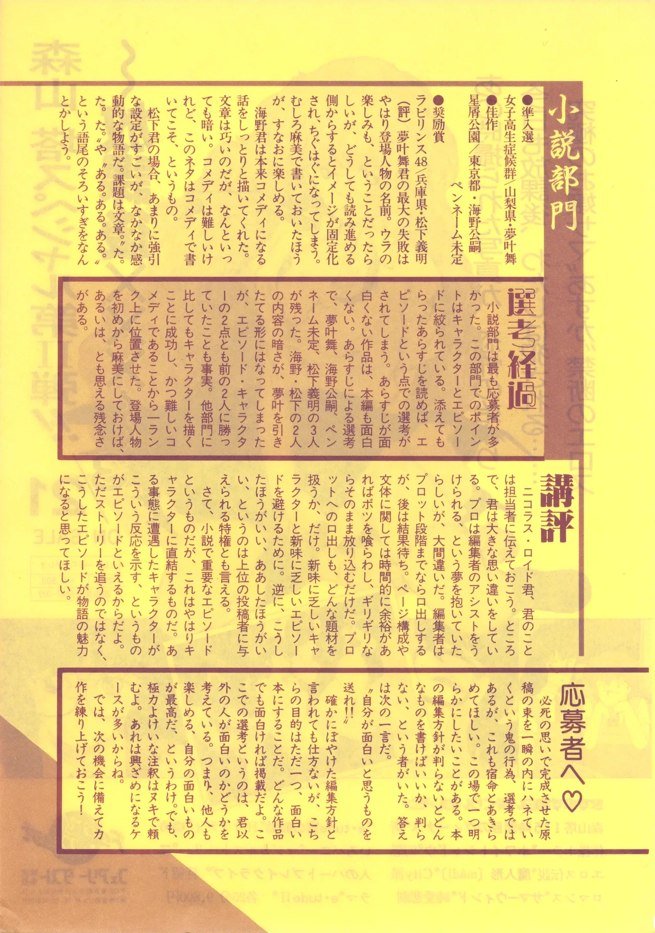 หน้า 182