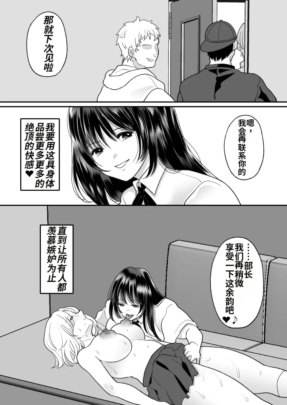 หน้า 55