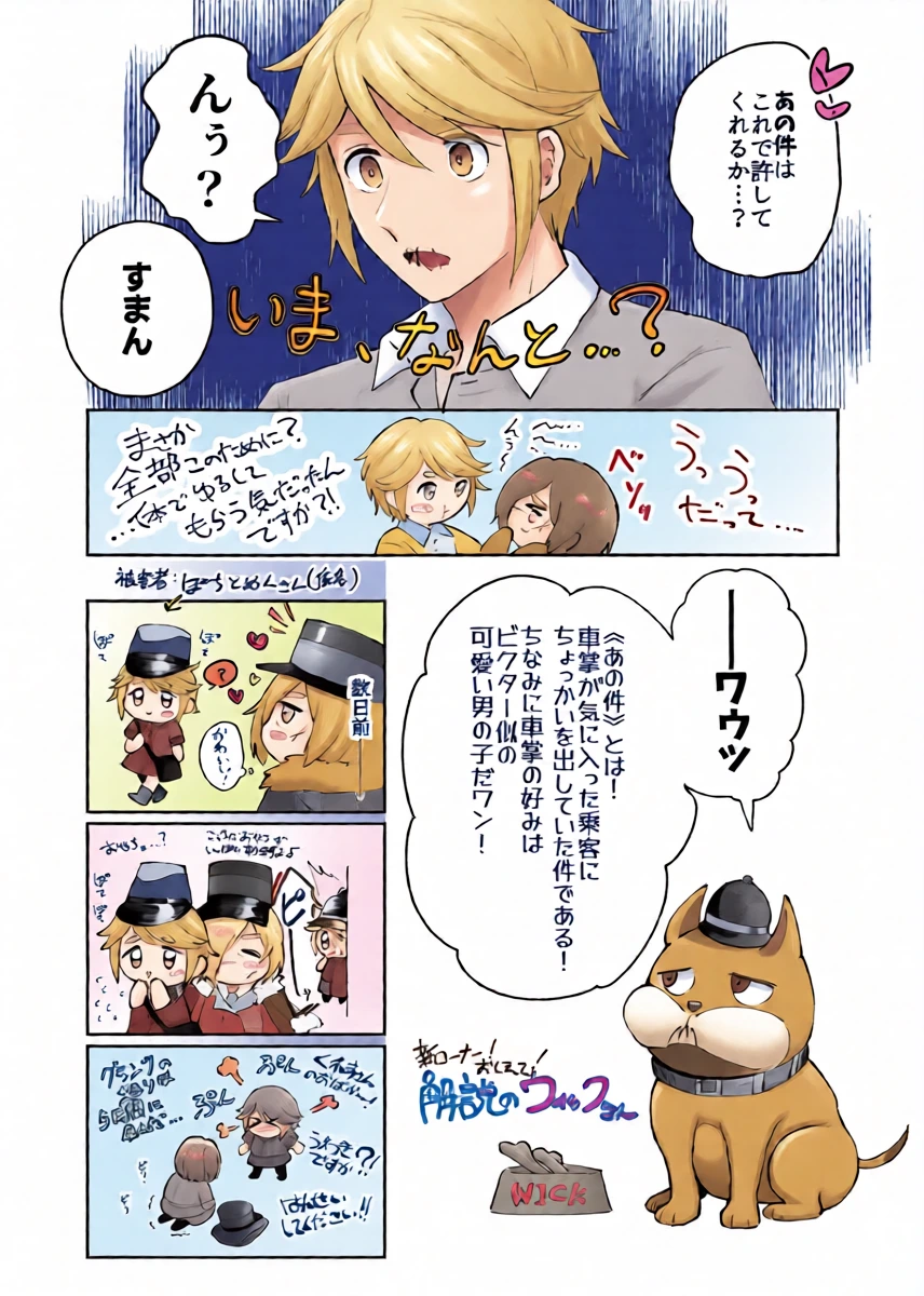 หน้า 7