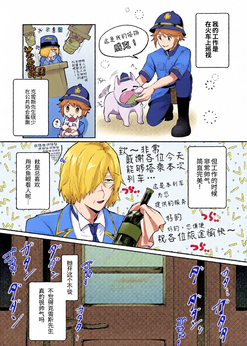 หน้า 5