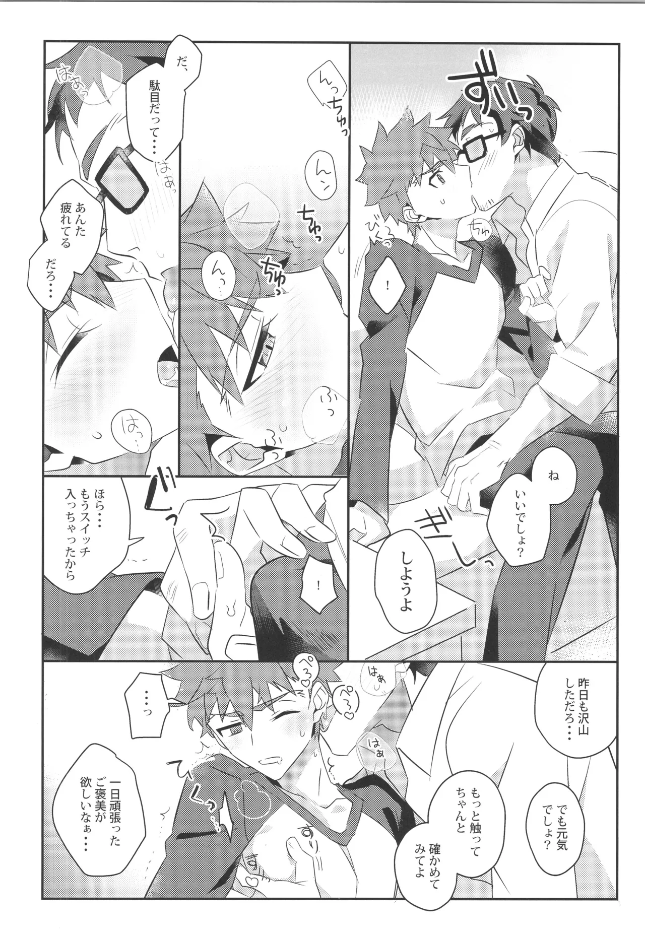 หน้า 7