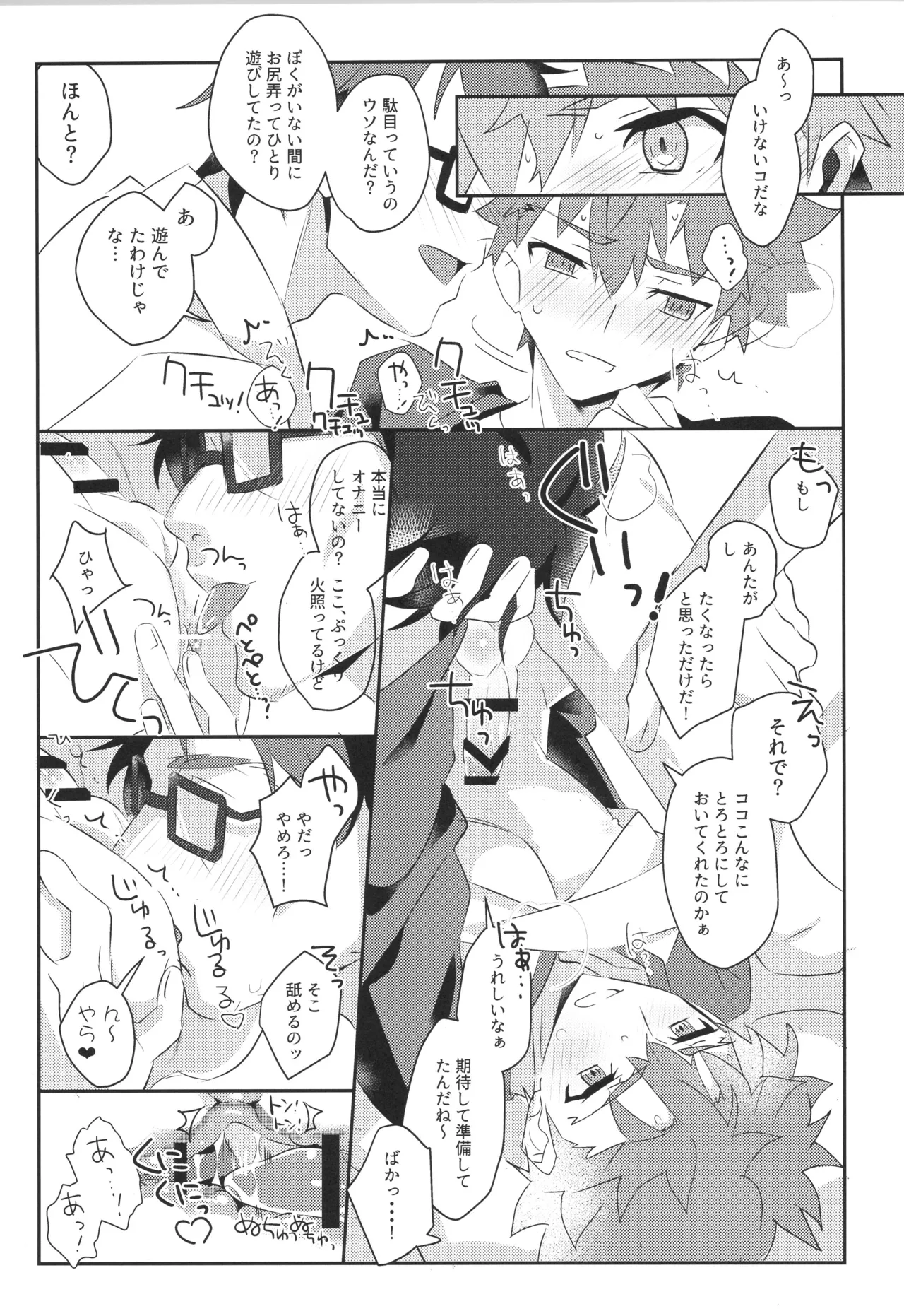 หน้า 10