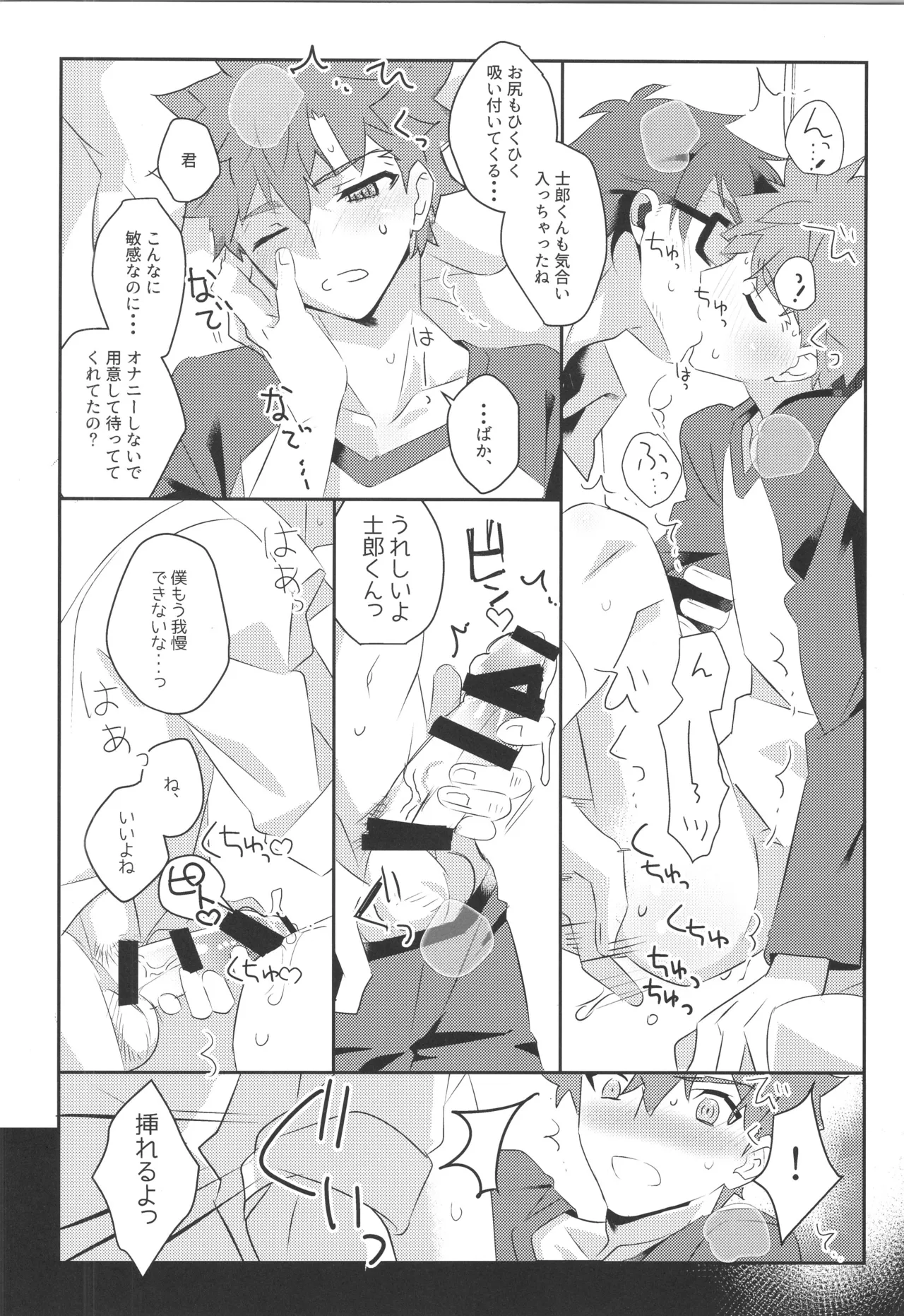 หน้า 11