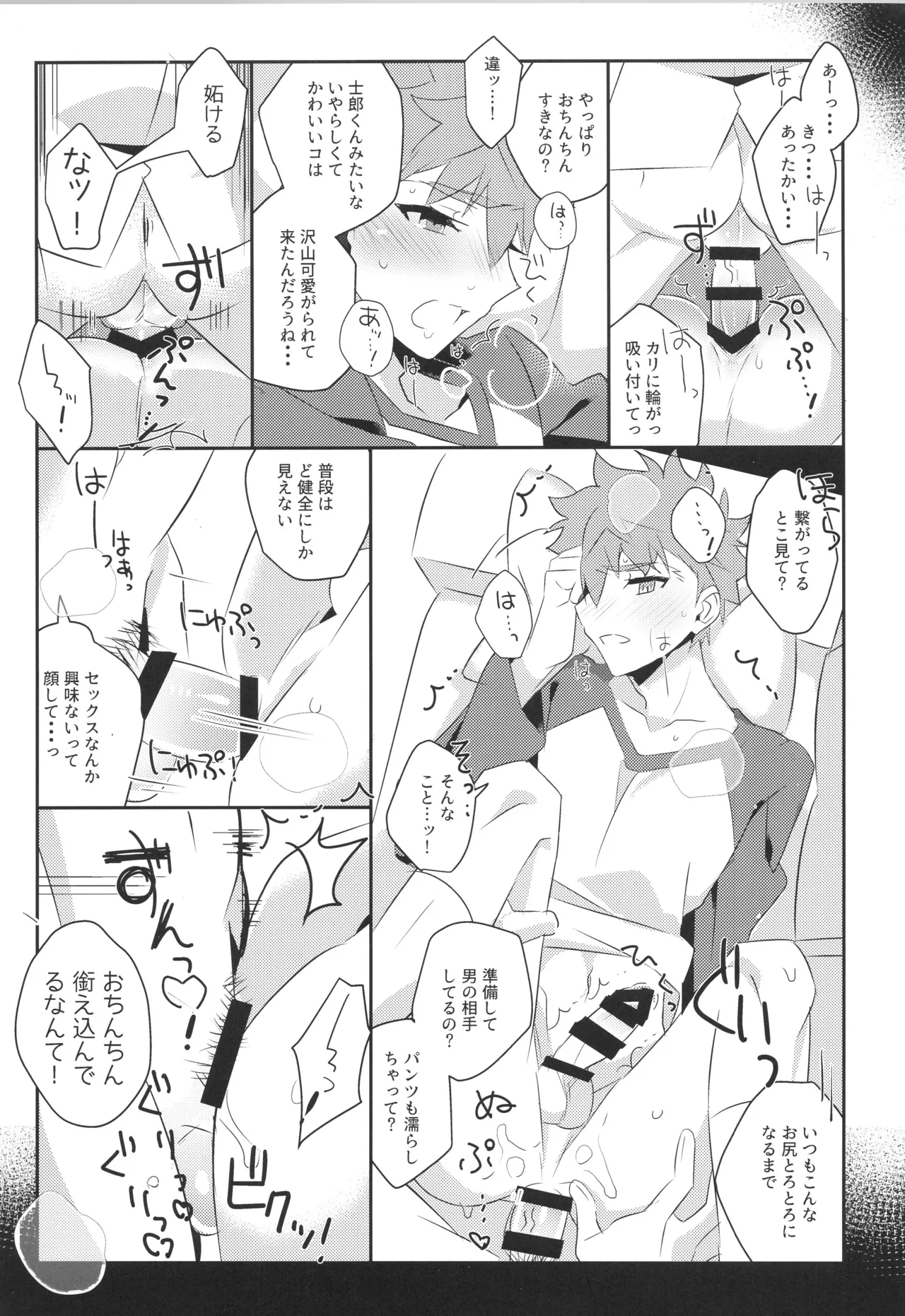 หน้า 12