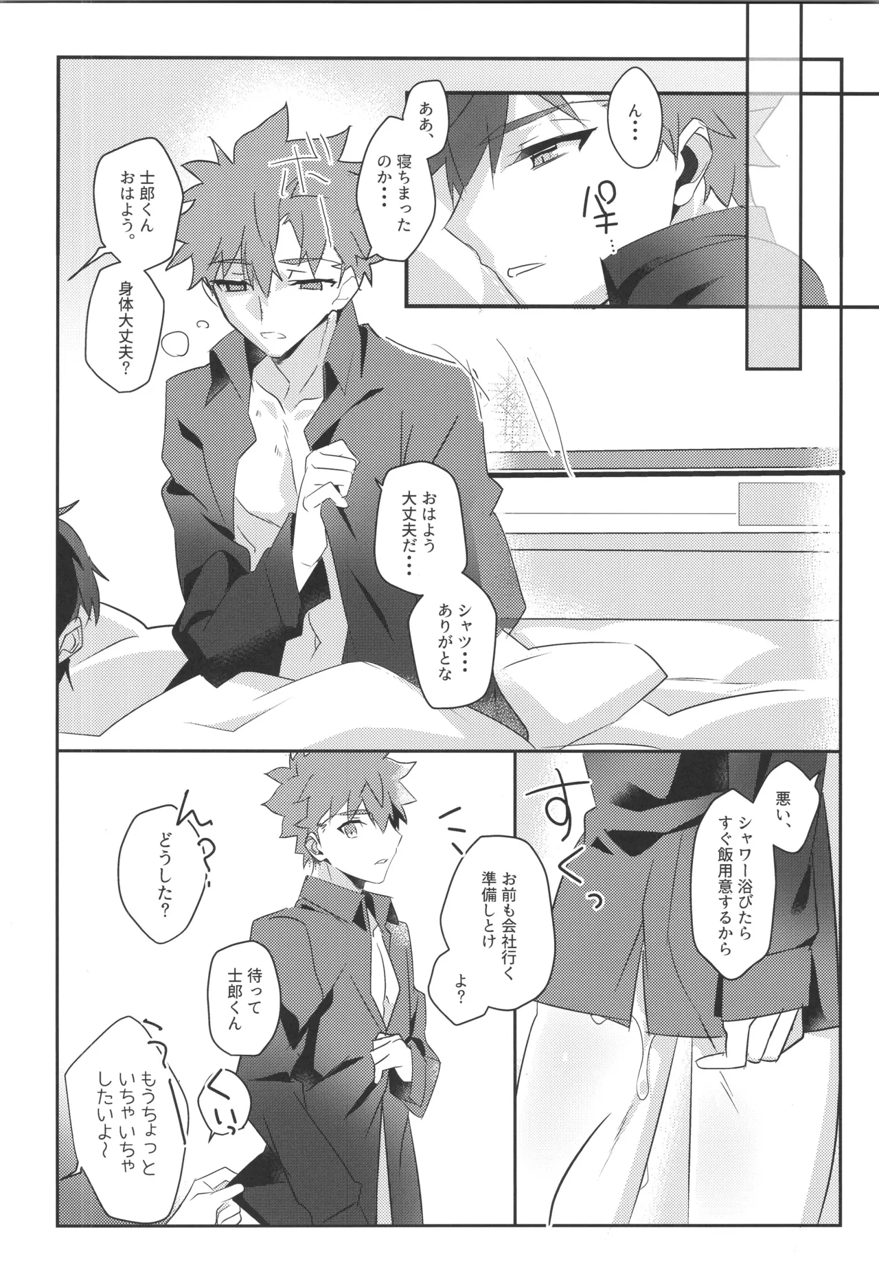 หน้า 17