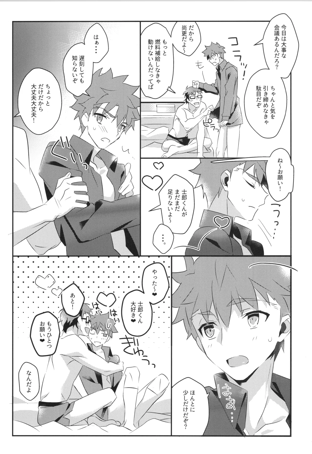 หน้า 18