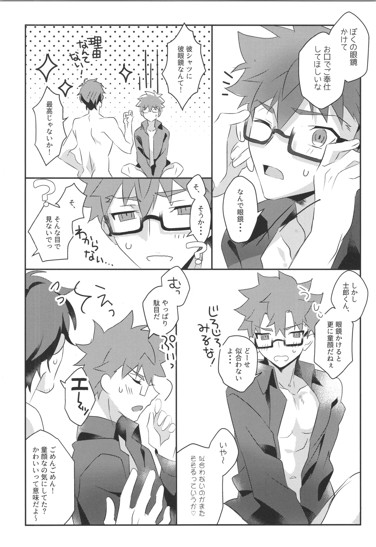 หน้า 19