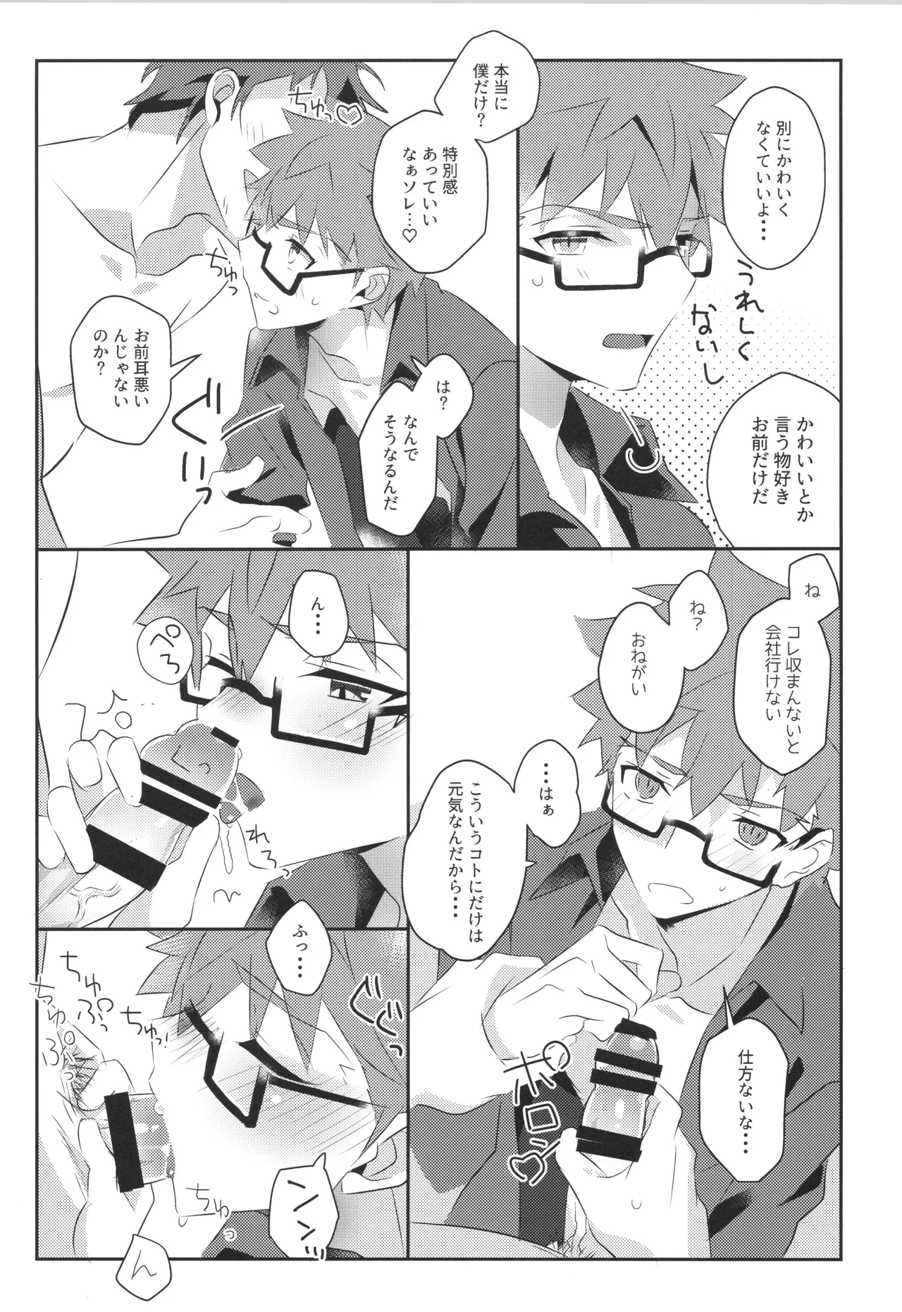 หน้า 20