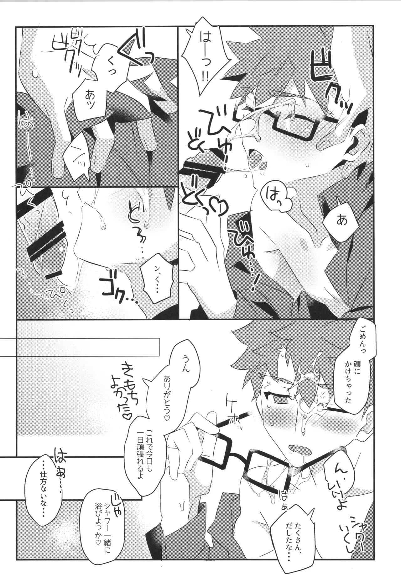 หน้า 22