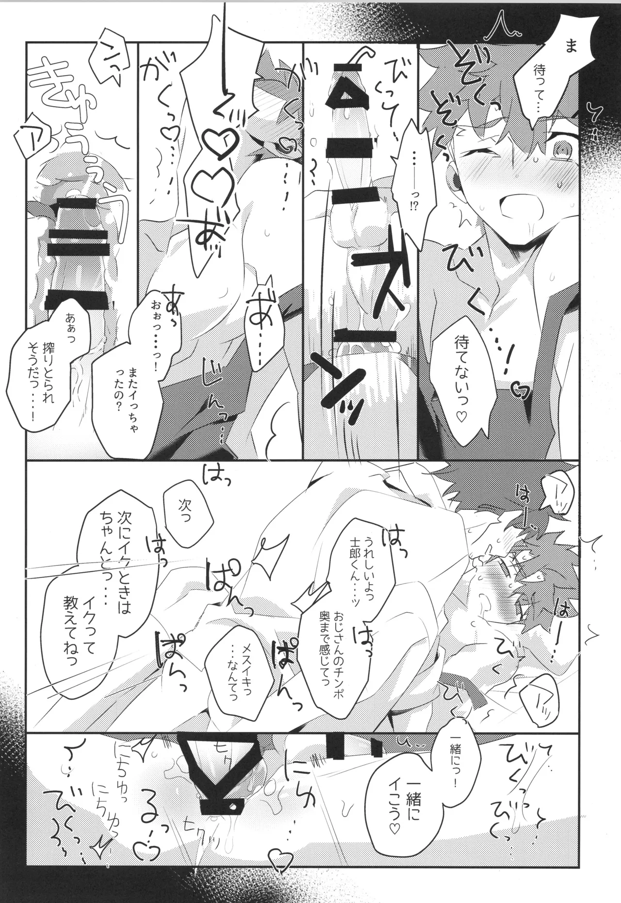 หน้า 26