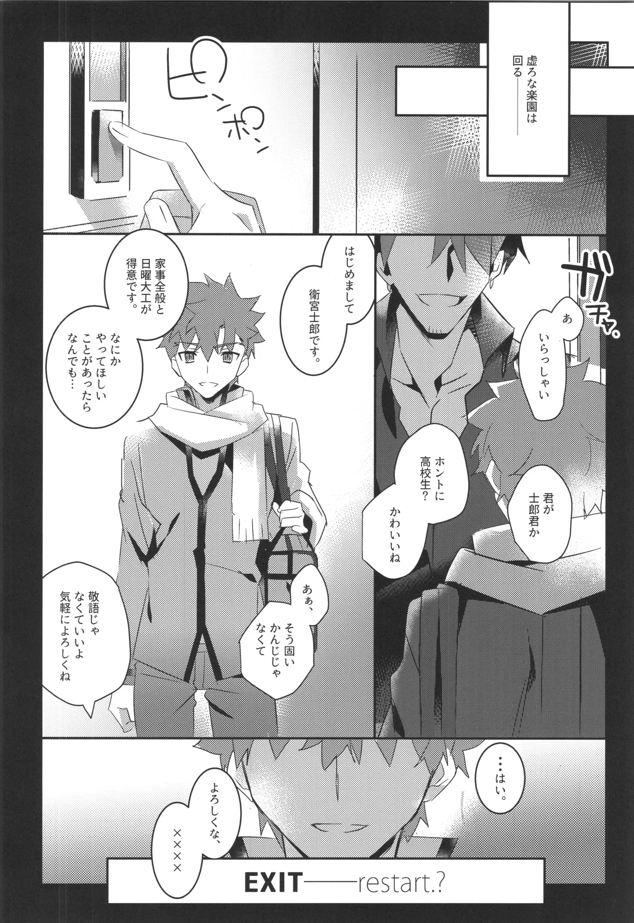 หน้า 31