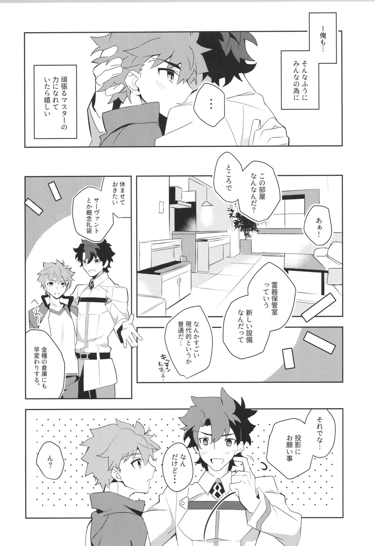 หน้า 36