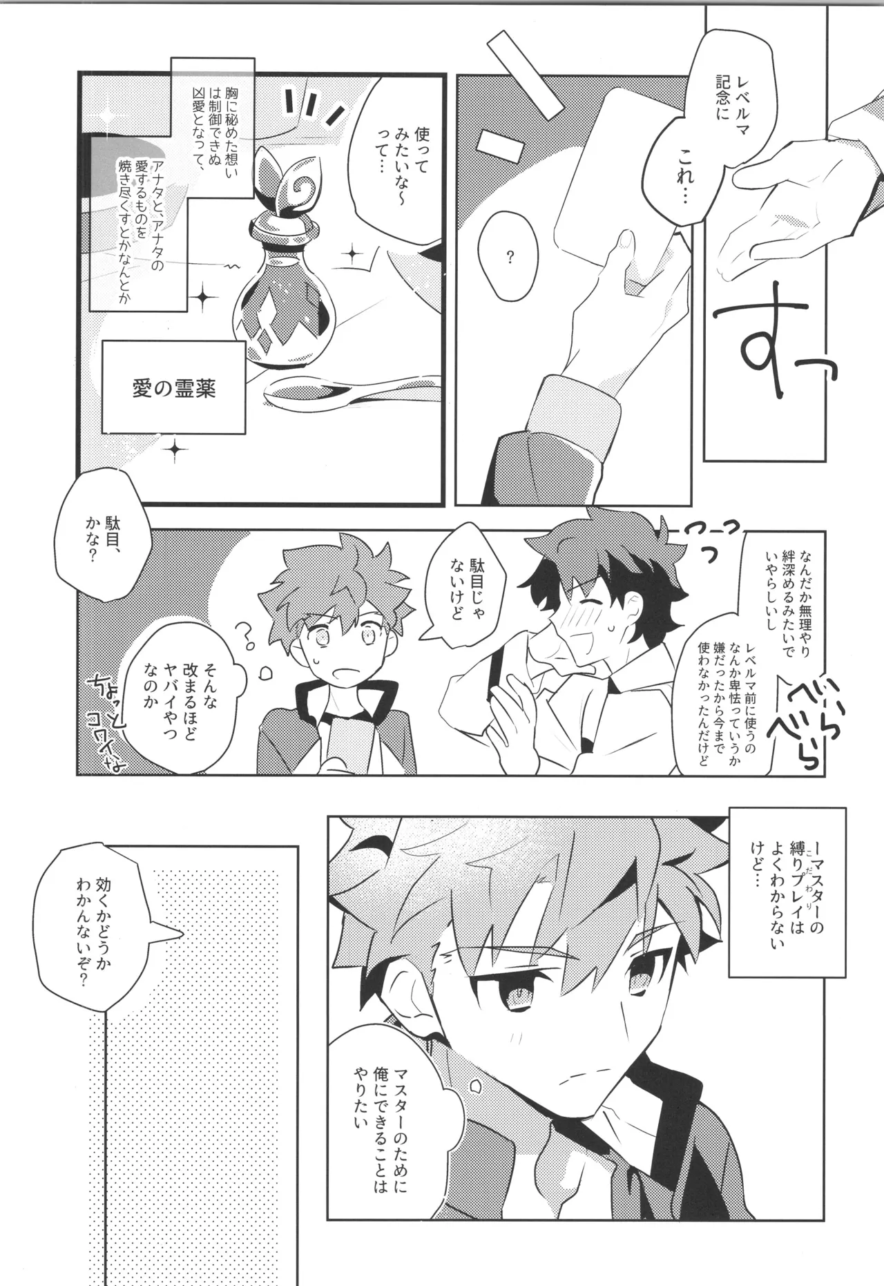 หน้า 37
