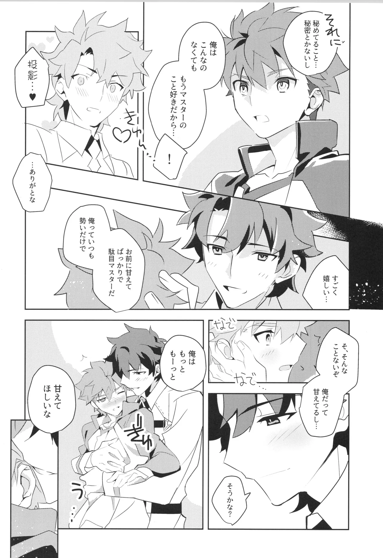 หน้า 38