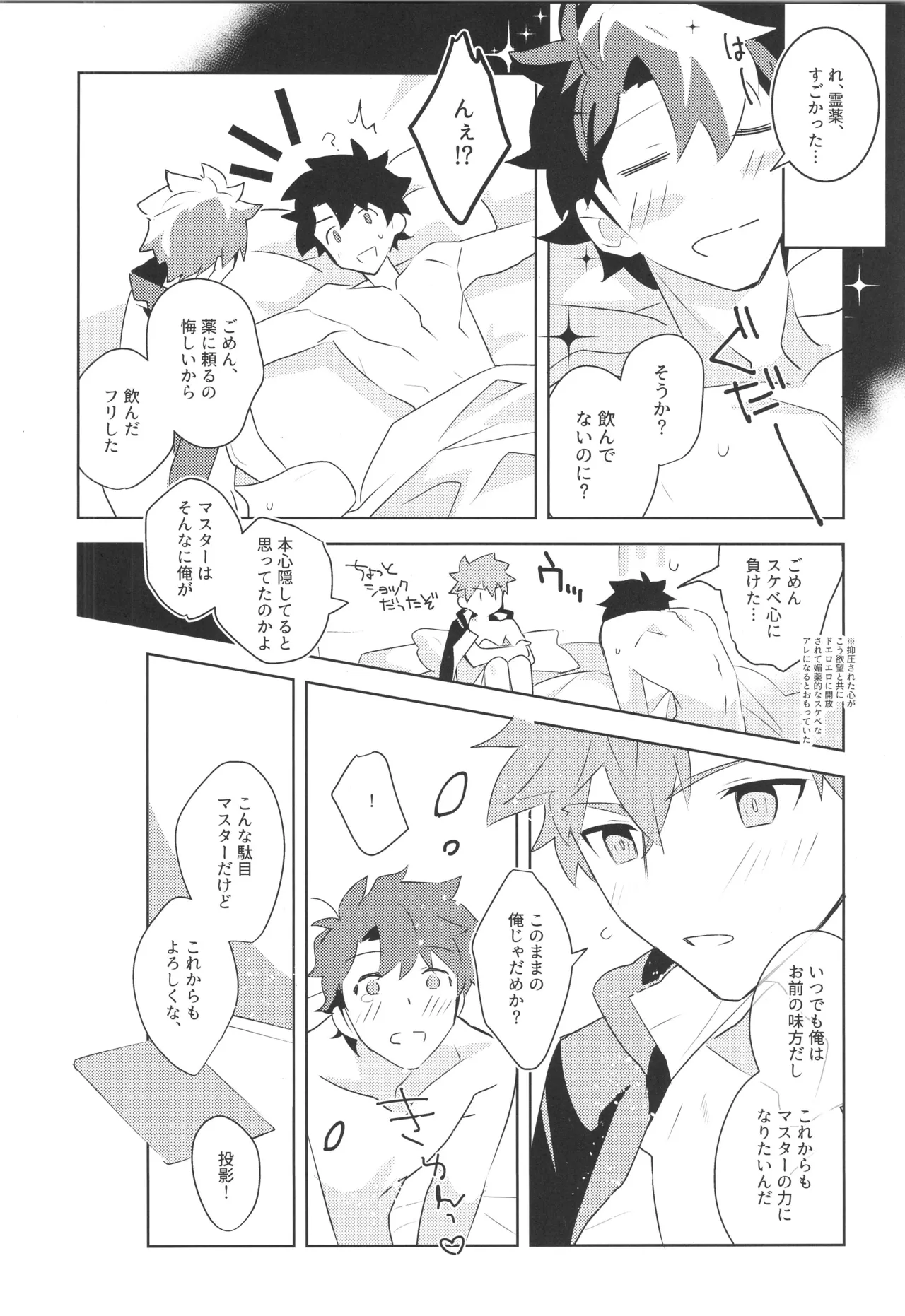 หน้า 47