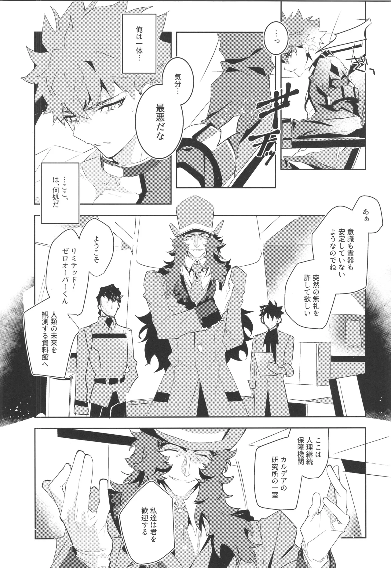 หน้า 51