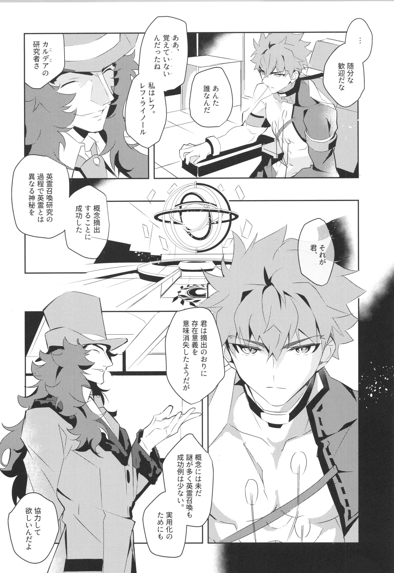 หน้า 52