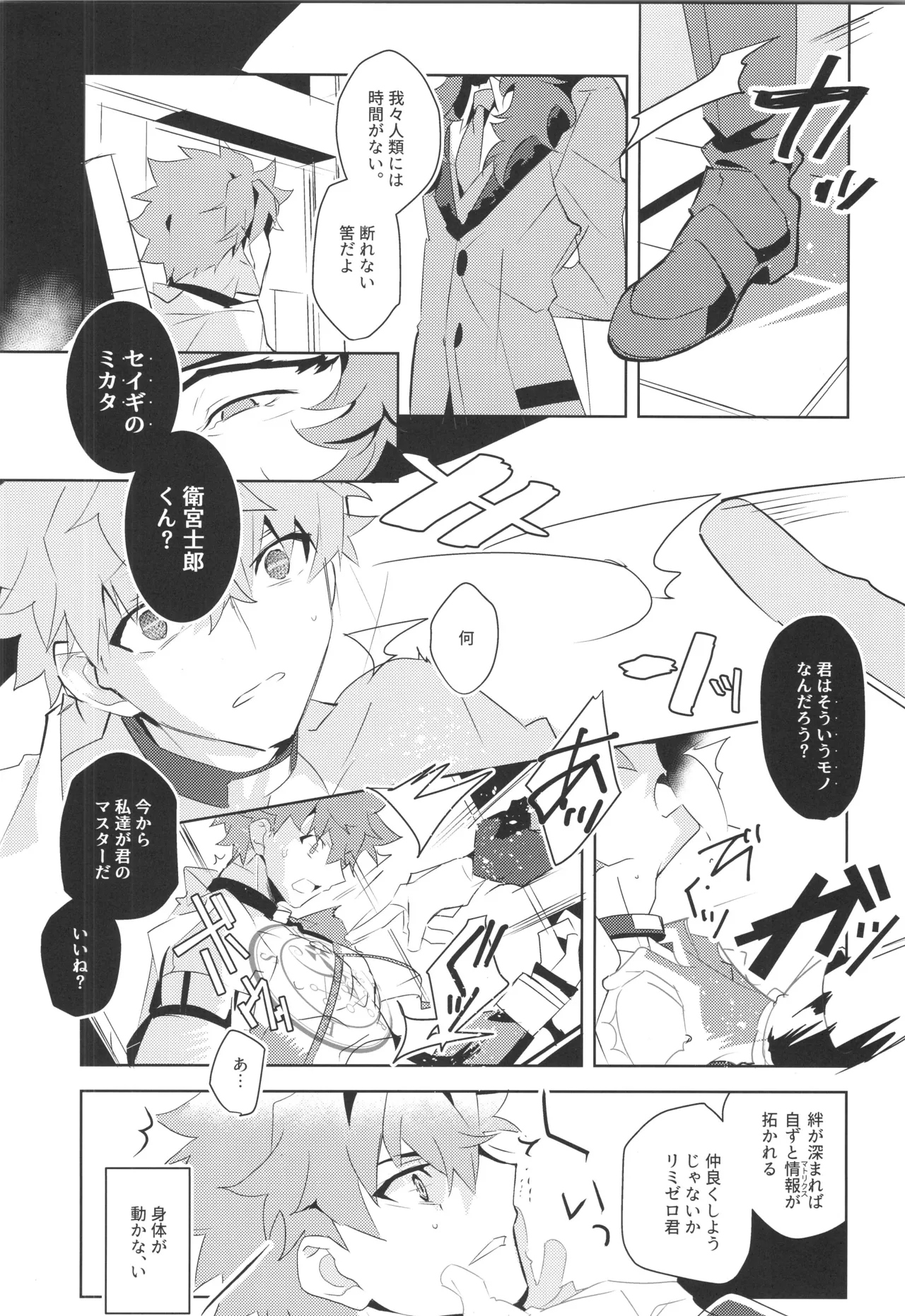 หน้า 53
