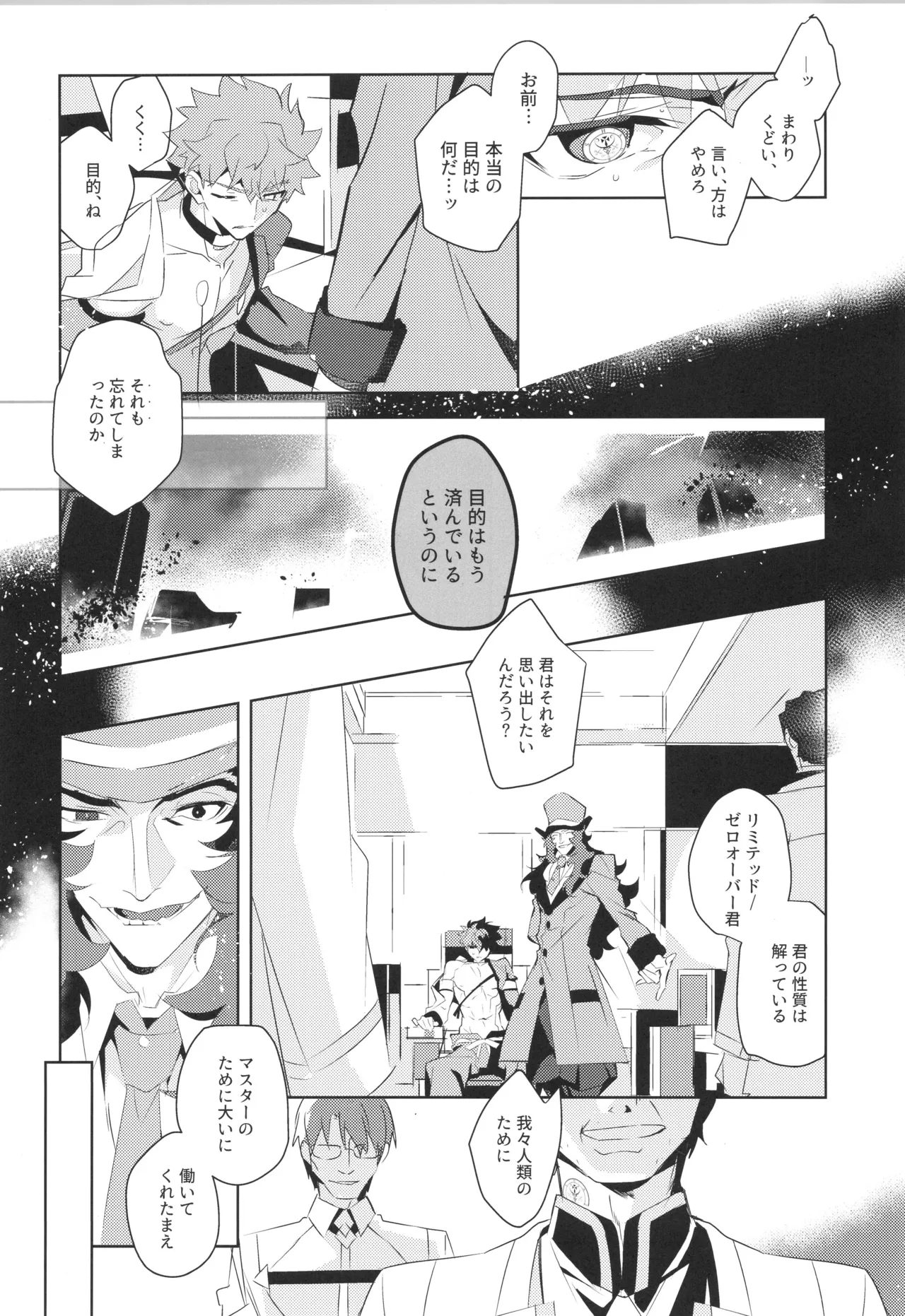 หน้า 54