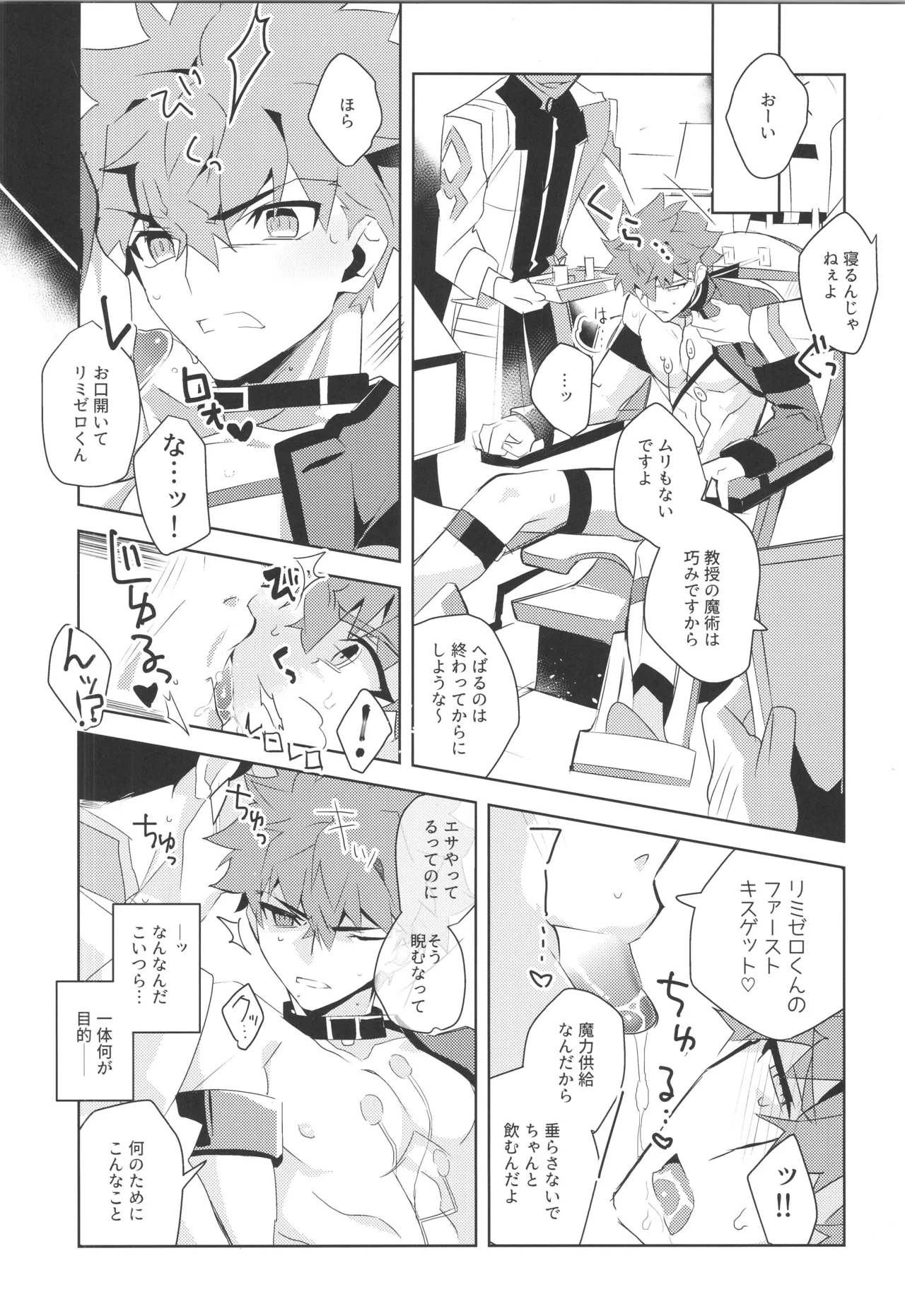 หน้า 55