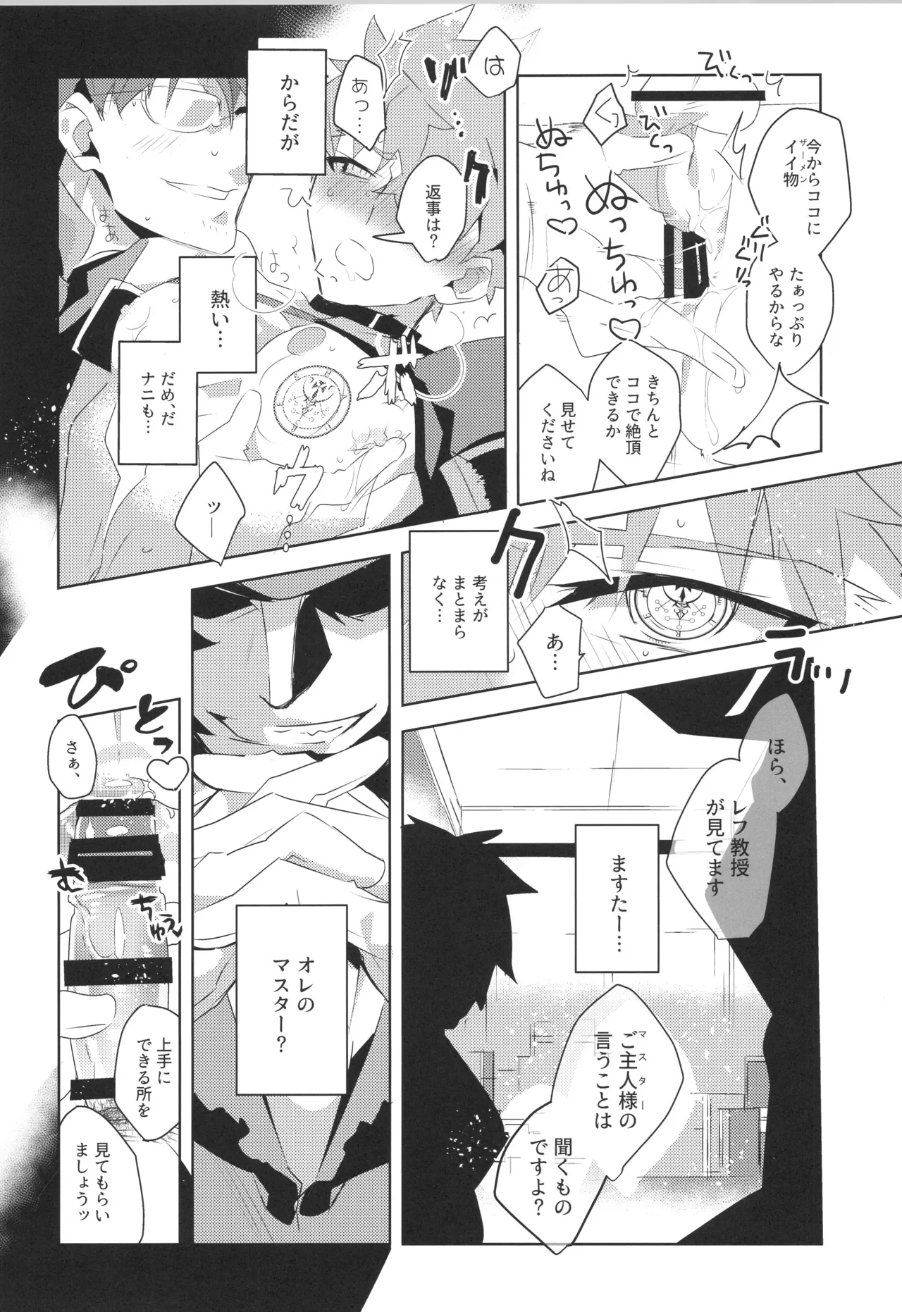 หน้า 58