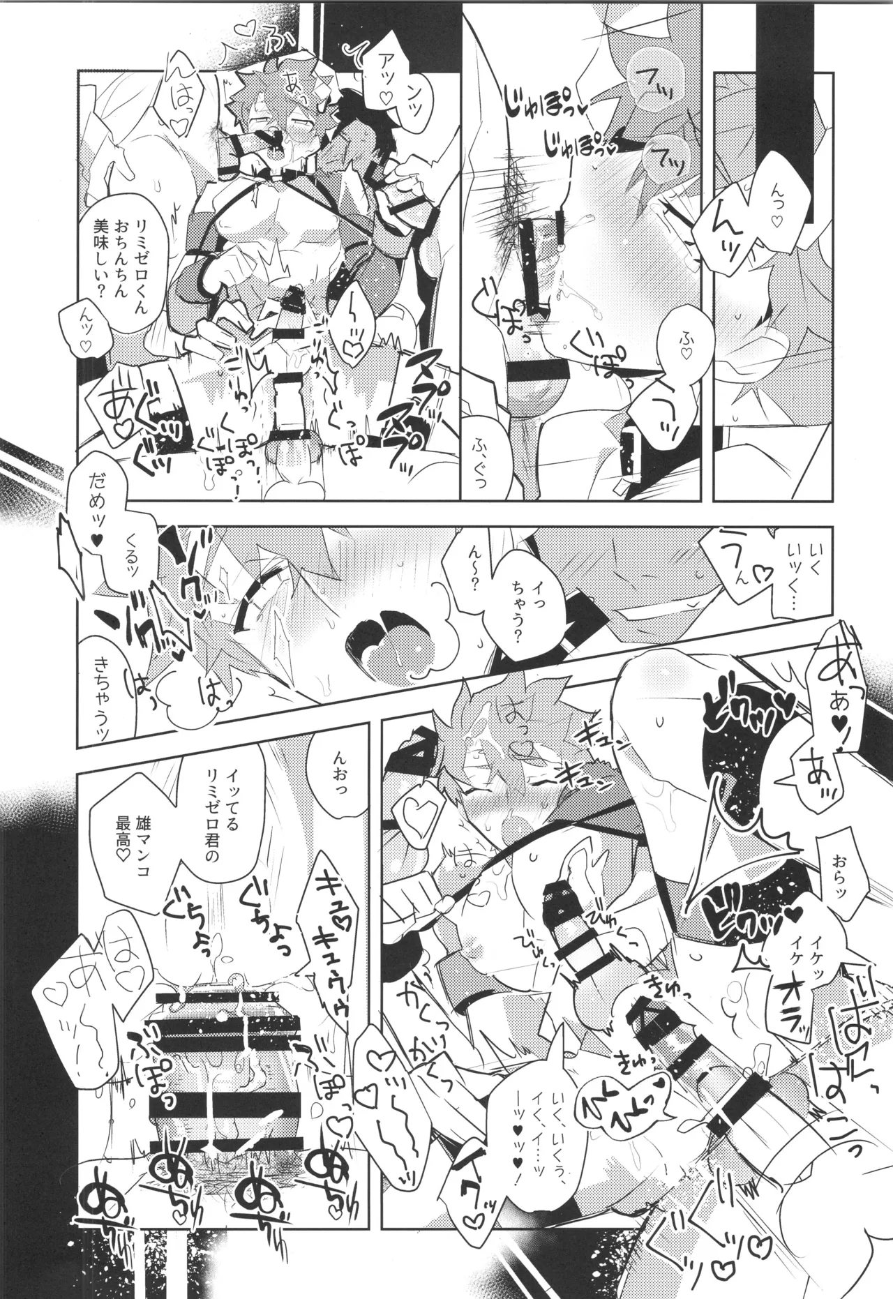 หน้า 65