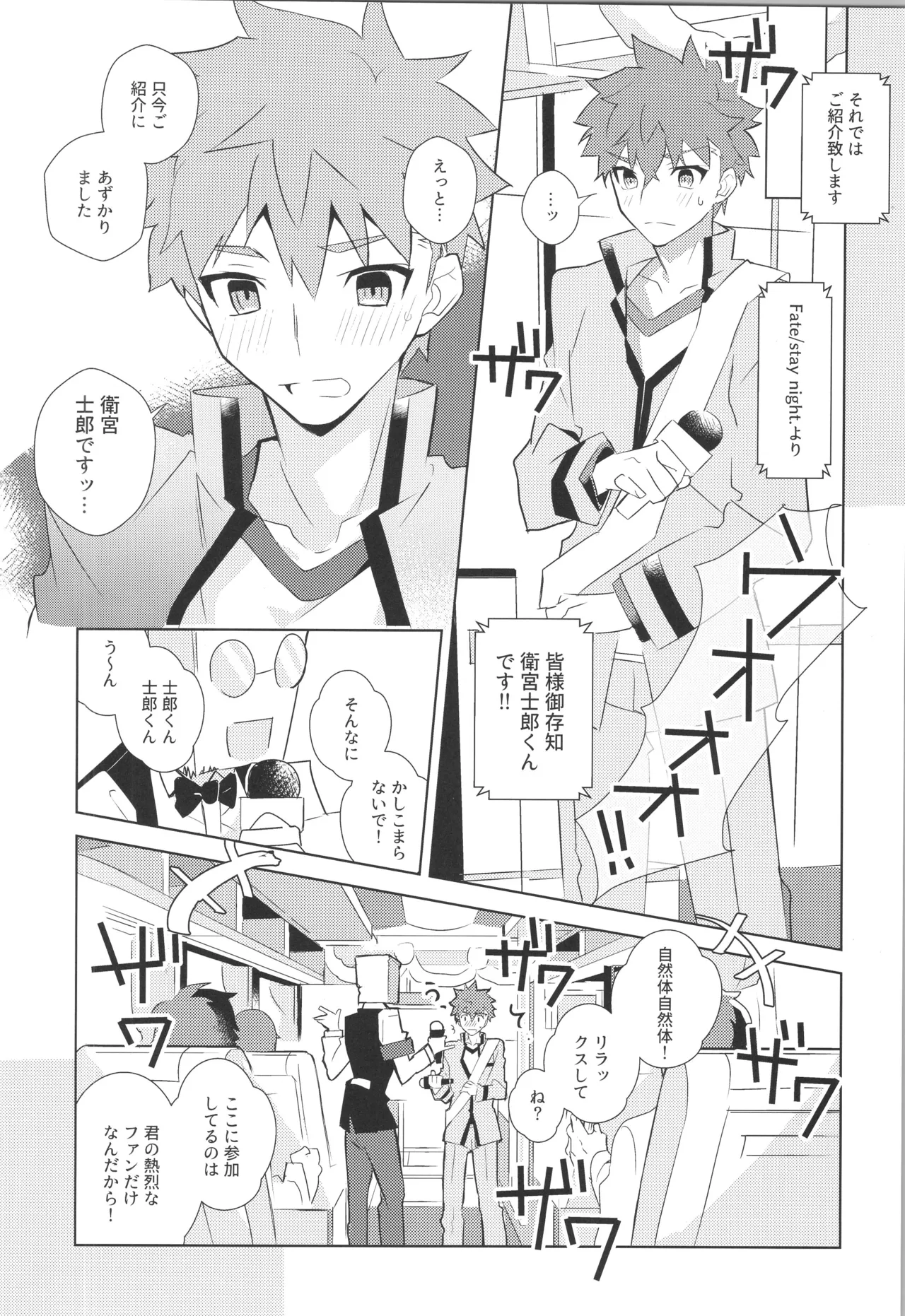 หน้า 73