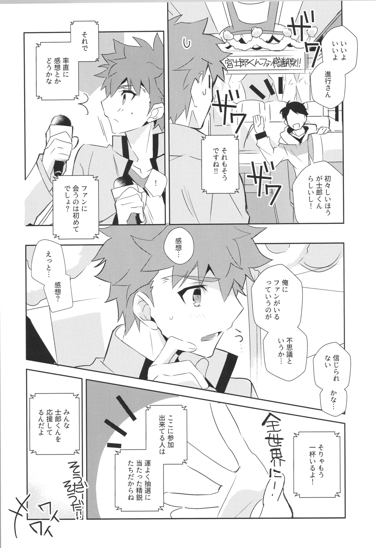 หน้า 74