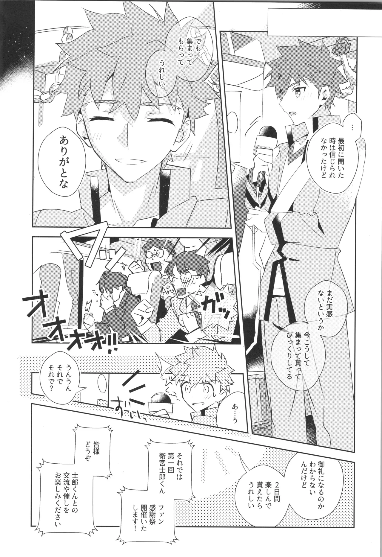หน้า 75