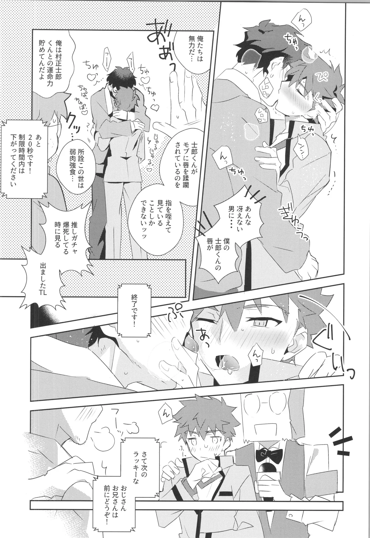 หน้า 81